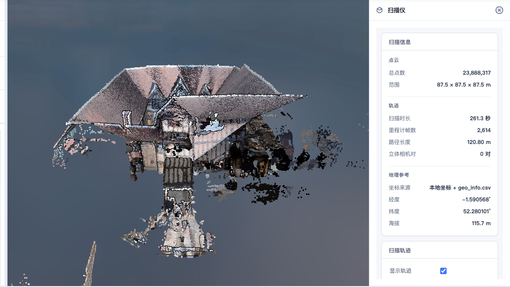 Tersus British Castle 2 point cloud sample data for Heritage